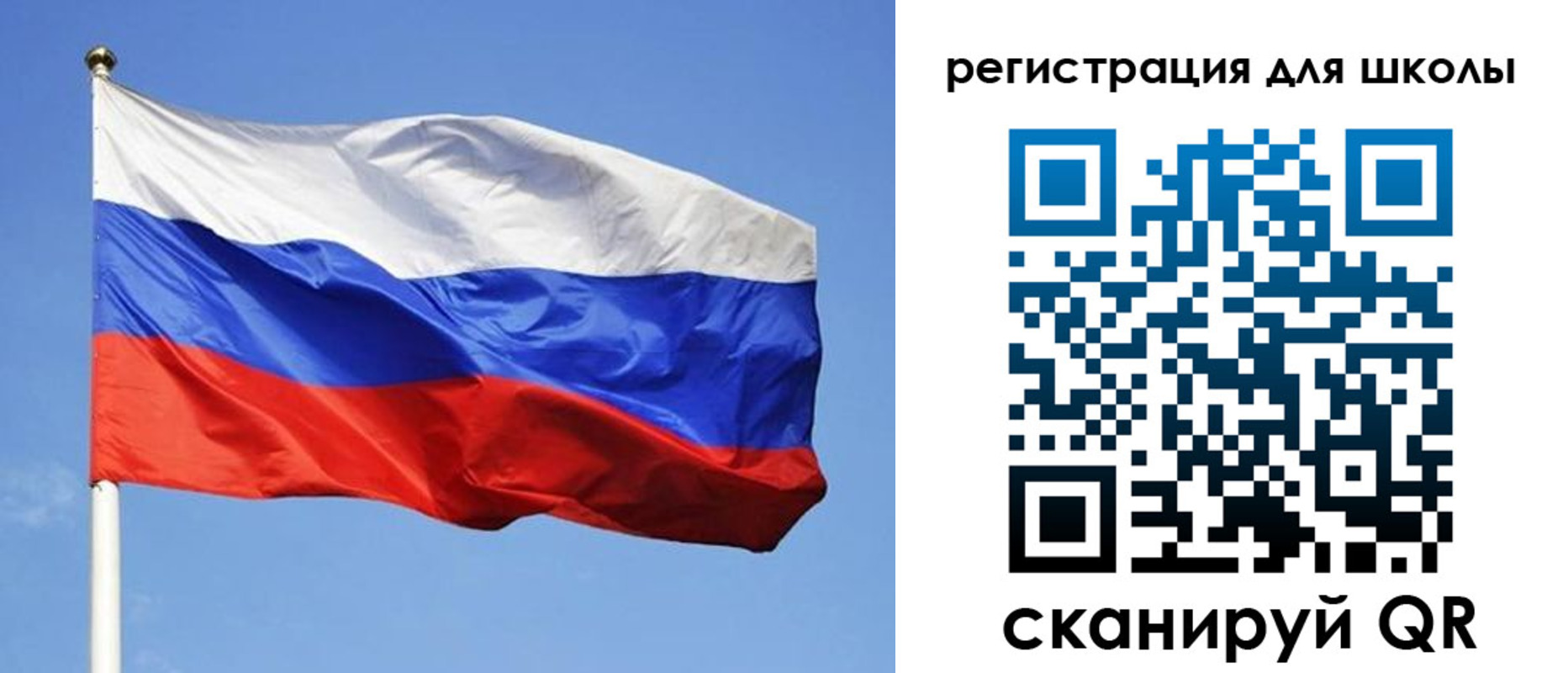 миграционный учет в Голицыно